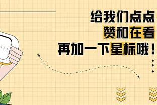 存在感不足！霍伊伦本场数据：2射1正，1次错失良机，评分6.3分